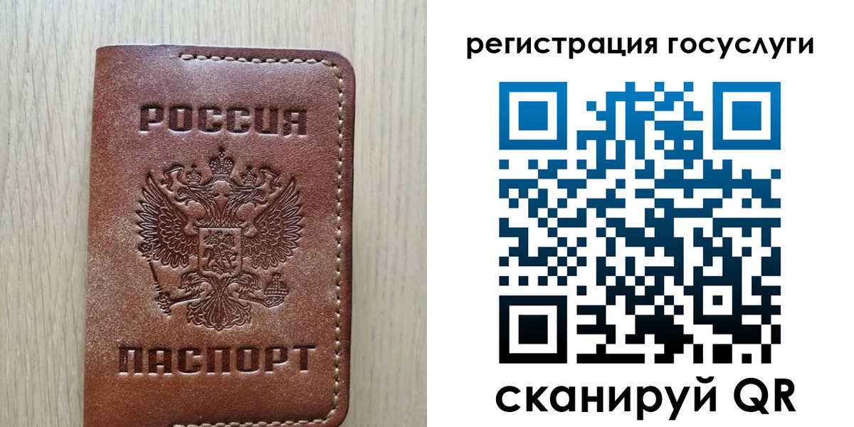 прописка в Славянске-на-Кубани
