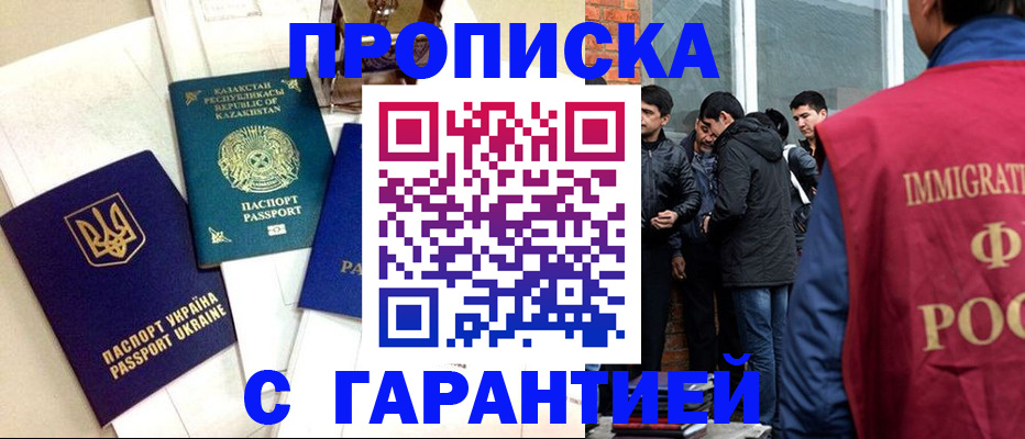 форма 3 в Славянске-на-Кубани